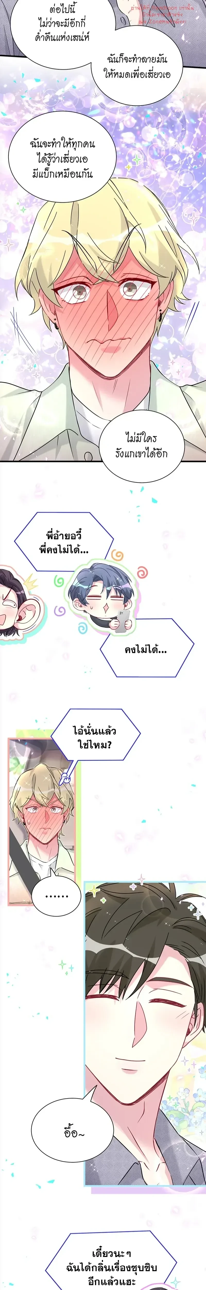 หน้าที่ 9
