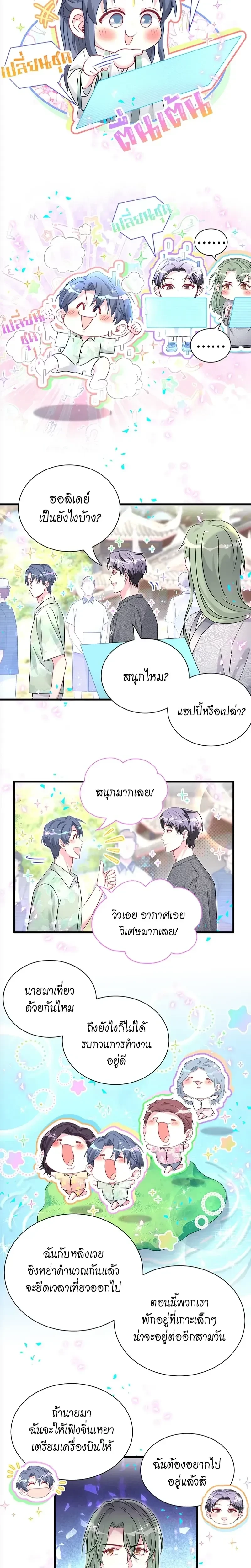 หน้าที่ 6