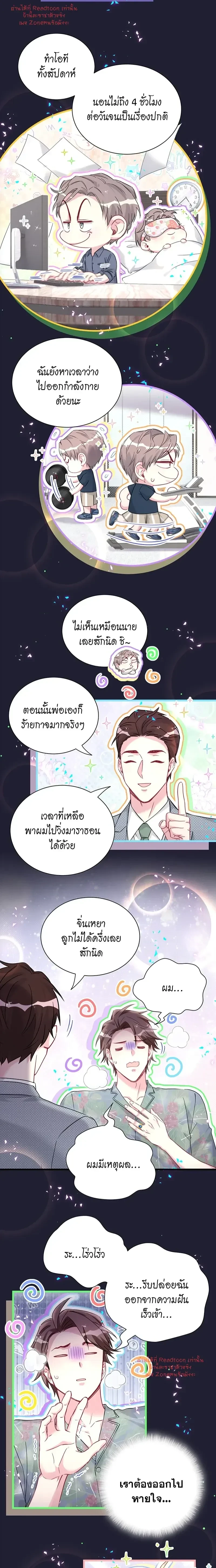 หน้าที่ 5