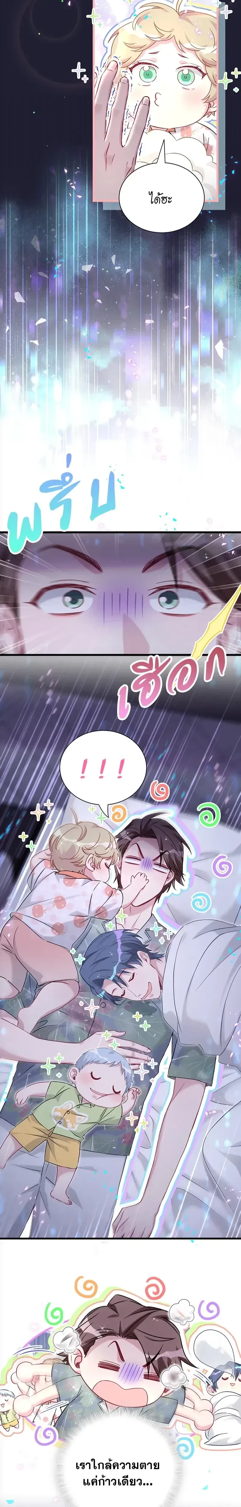 หน้าที่ 6