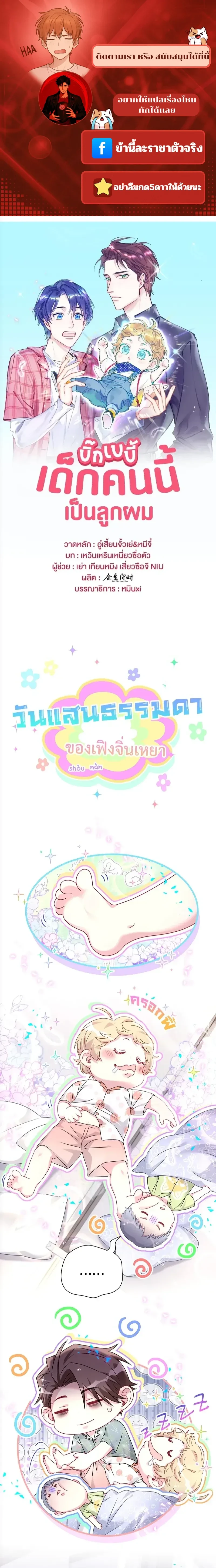 หน้าที่ 1
