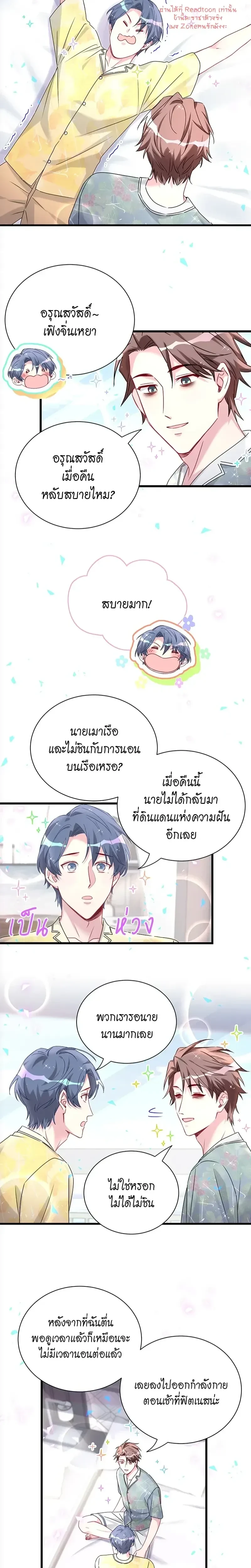 หน้าที่ 9