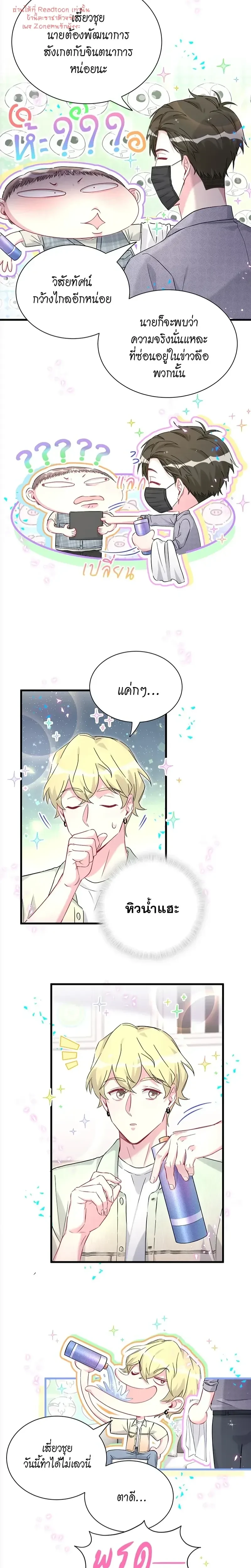 หน้าที่ 4