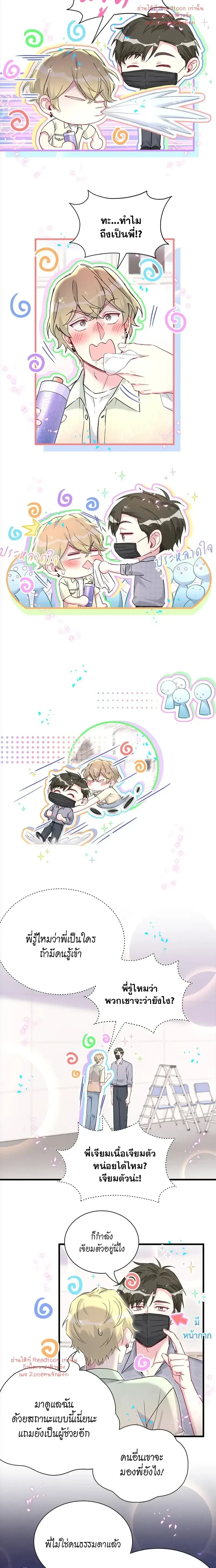 หน้าที่ 5