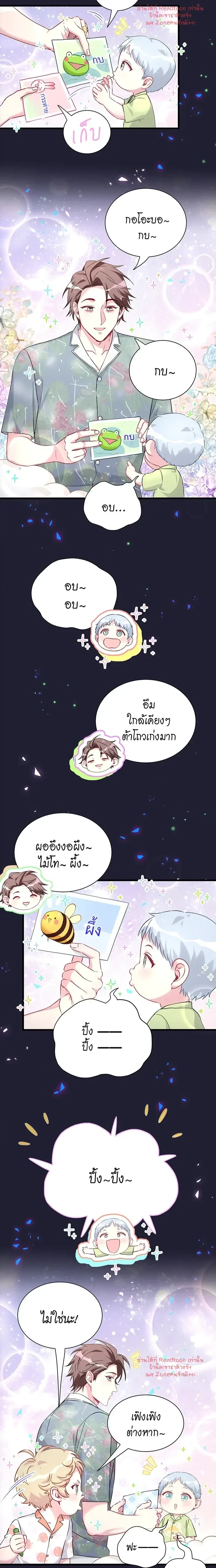 หน้าที่ 5