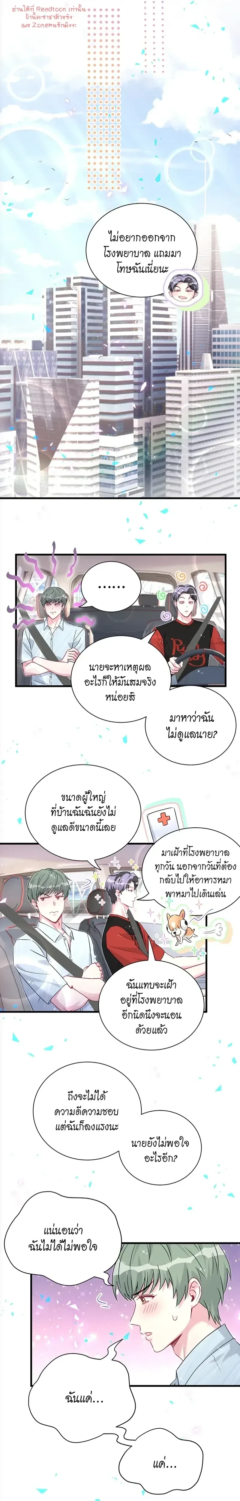 หน้าที่ 9