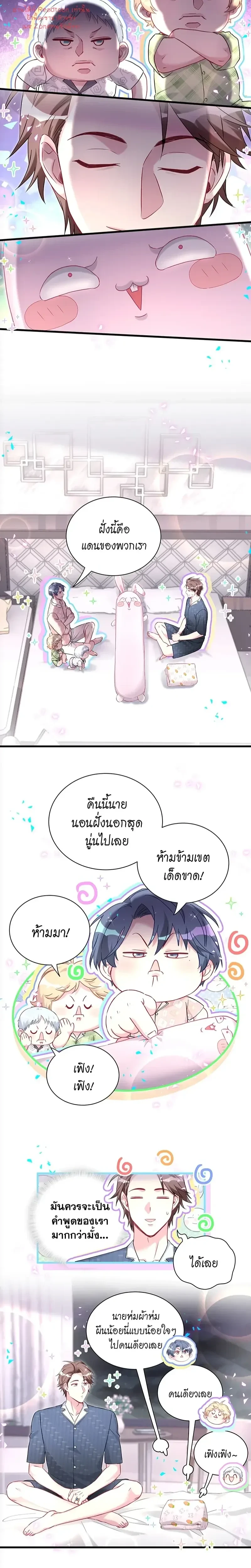 หน้าที่ 4