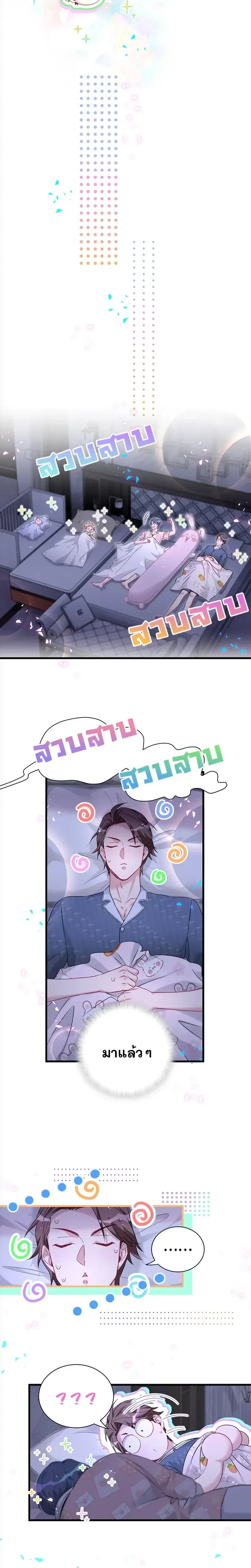 หน้าที่ 6
