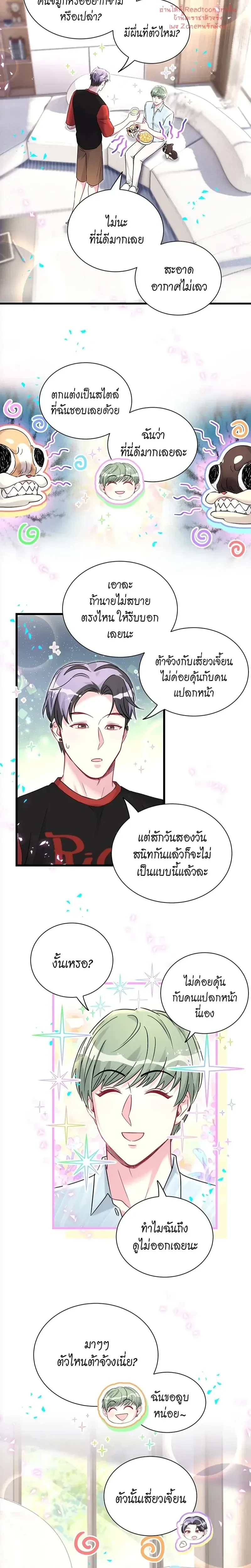 หน้าที่ 9