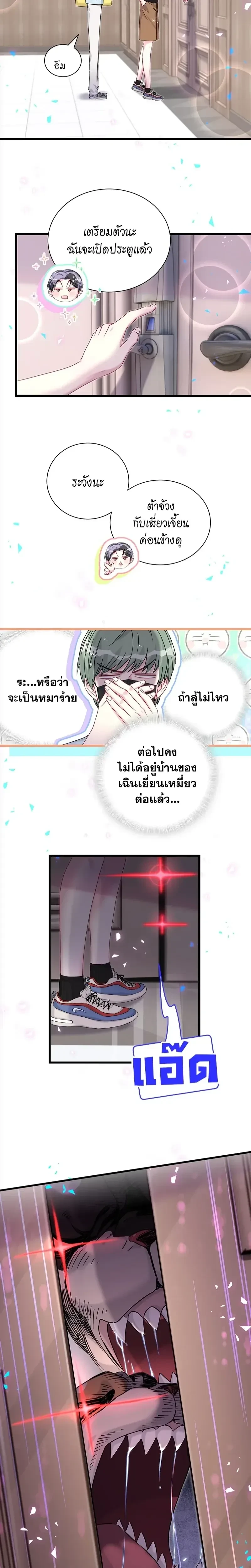 หน้าที่ 6