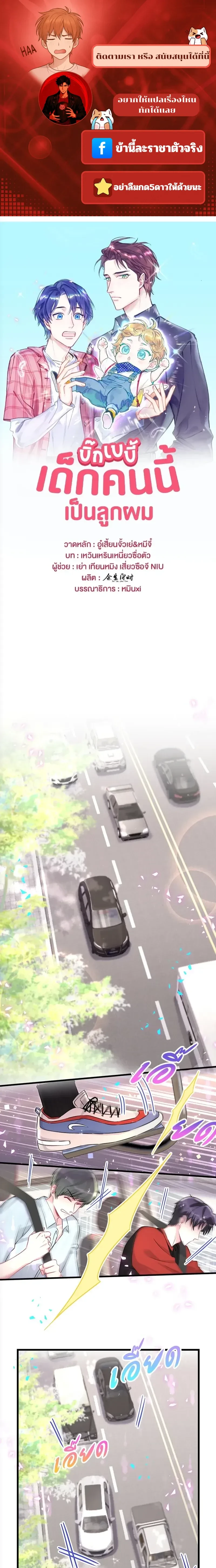 หน้าที่ 1