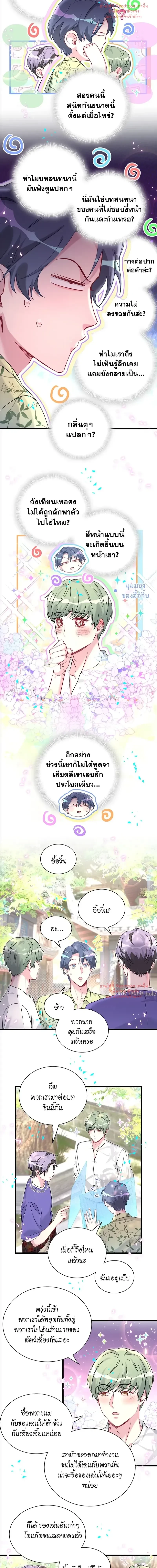 หน้าที่ 7