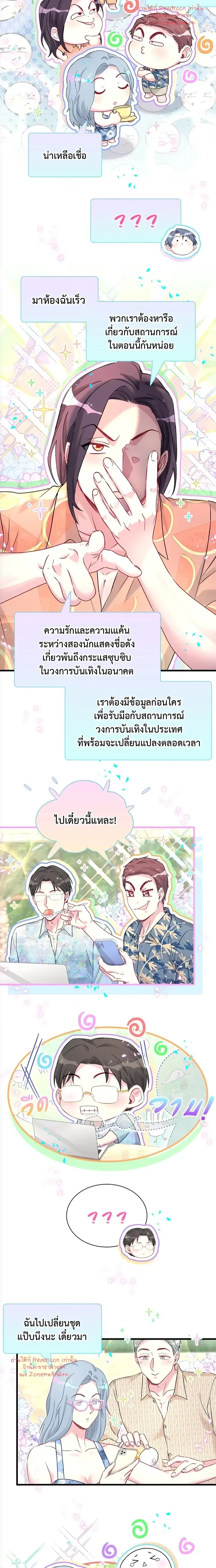 หน้าที่ 5