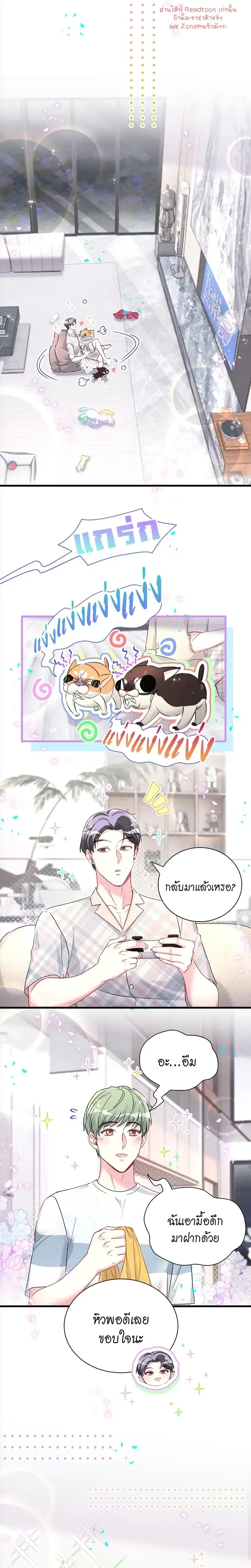 หน้าที่ 9