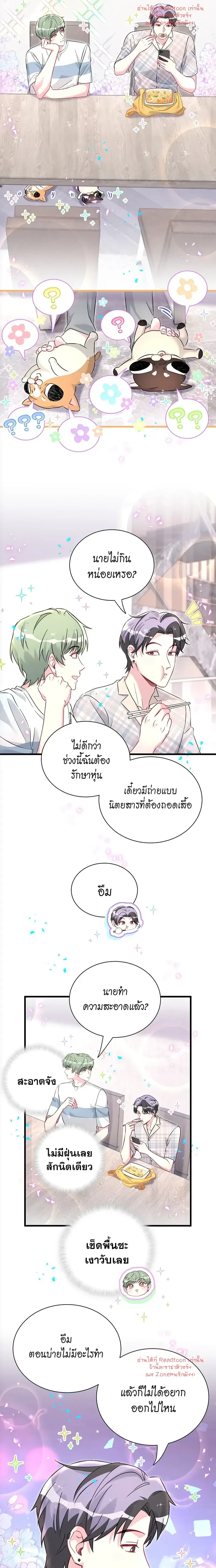 หน้าที่ 10