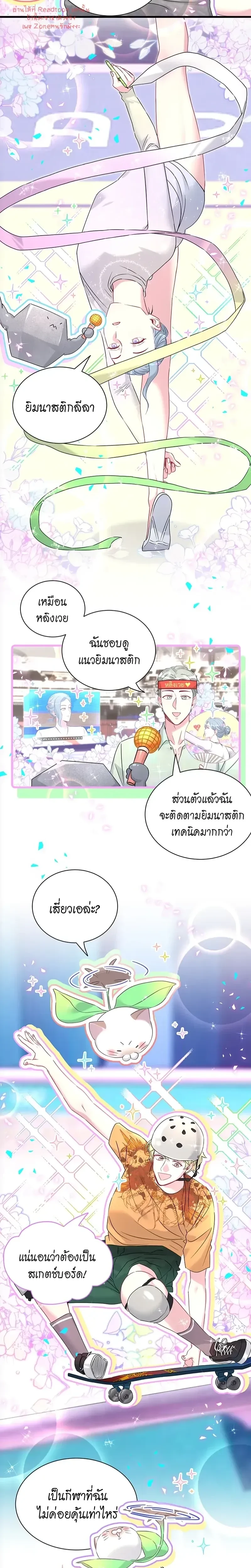 หน้าที่ 9