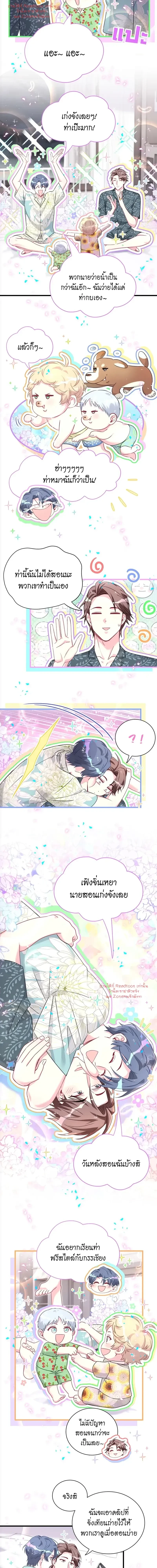 หน้าที่ 2