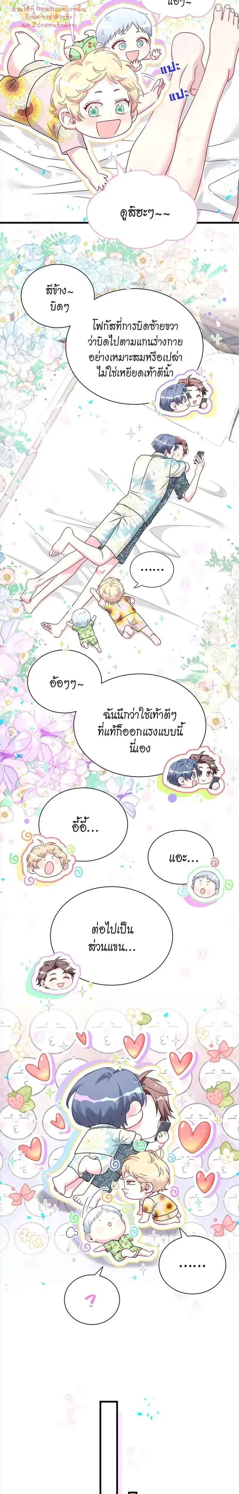 หน้าที่ 4