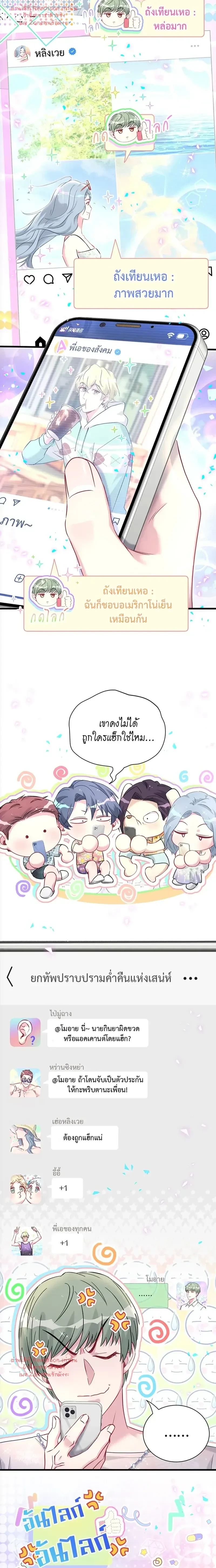 หน้าที่ 10