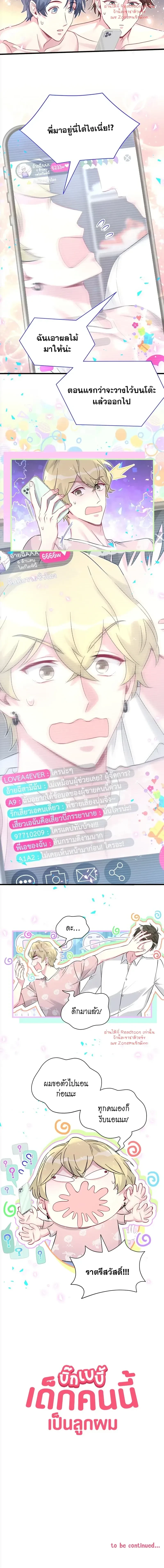 หน้าที่ 10
