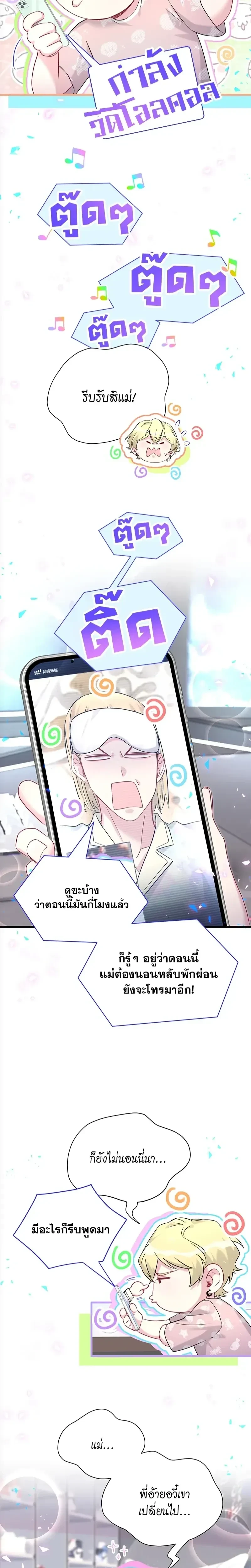 หน้าที่ 6