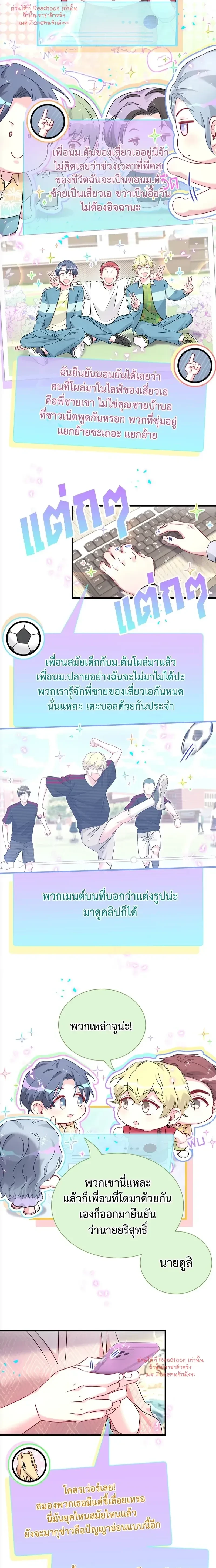 หน้าที่ 5