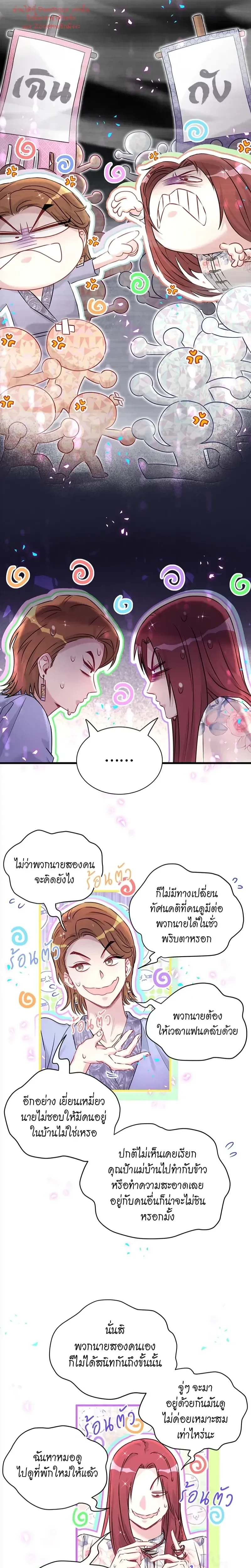 หน้าที่ 9