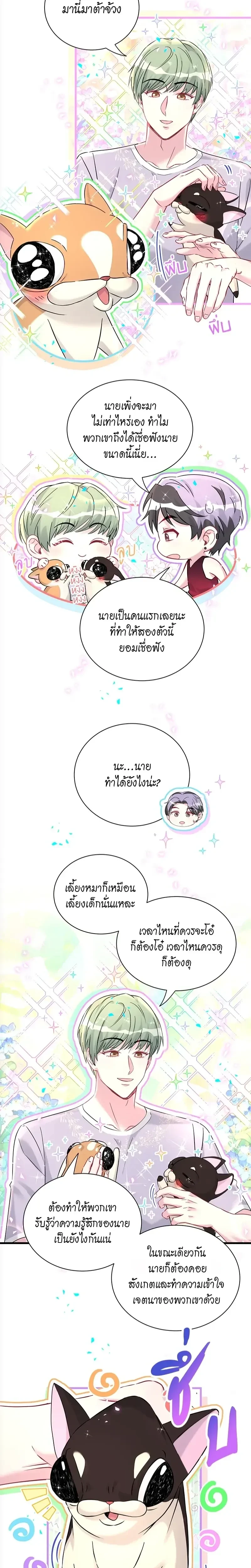 หน้าที่ 3