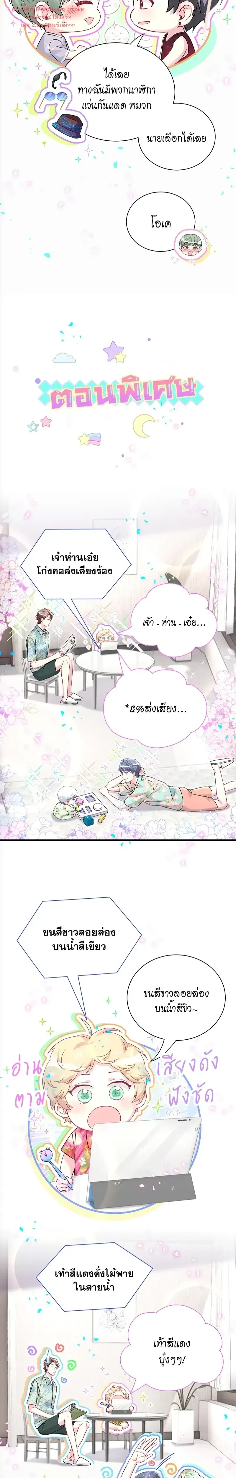 หน้าที่ 9