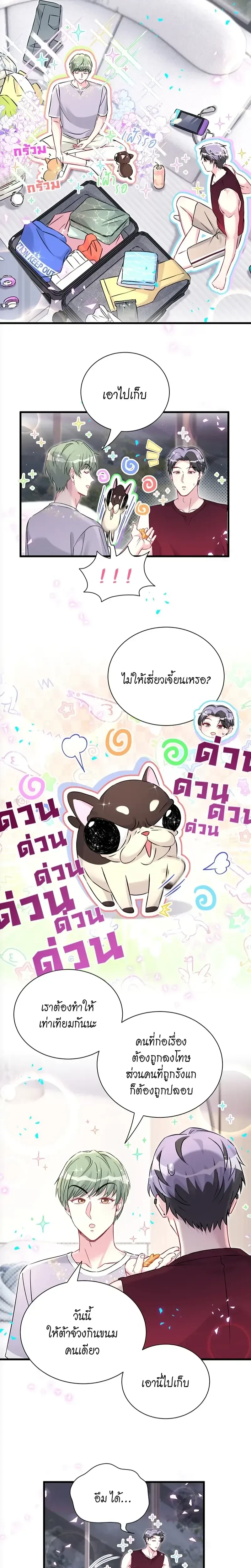 หน้าที่ 6