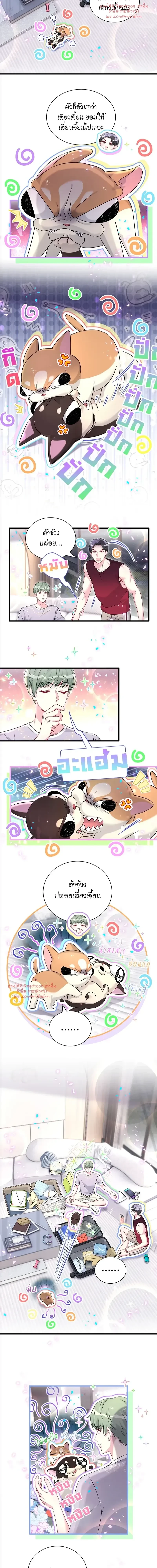 หน้าที่ 2
