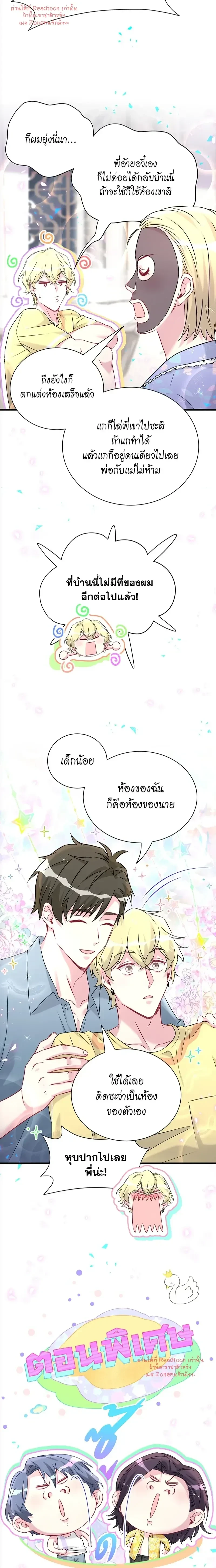 หน้าที่ 10