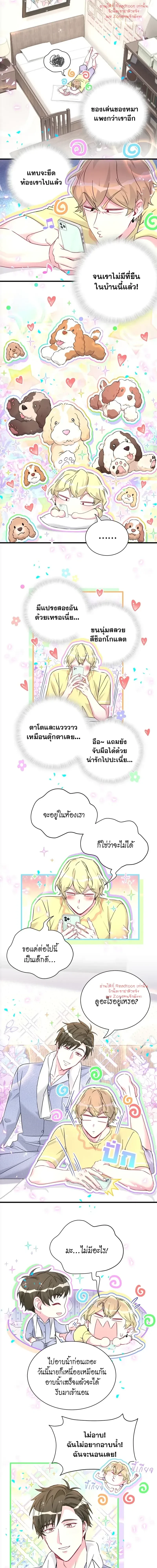หน้าที่ 7