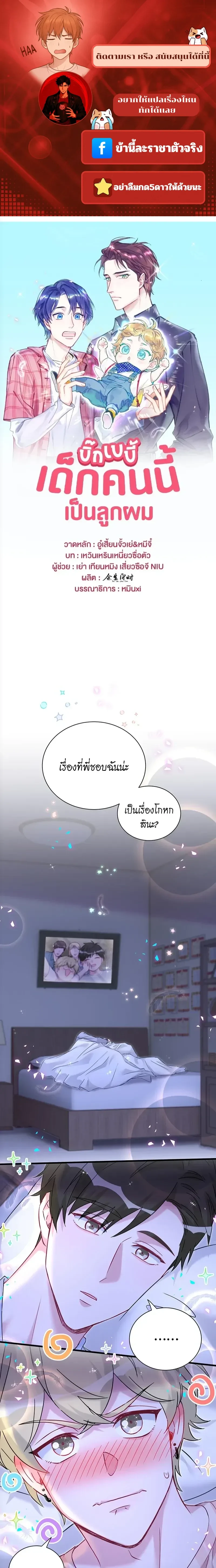 หน้าที่ 1