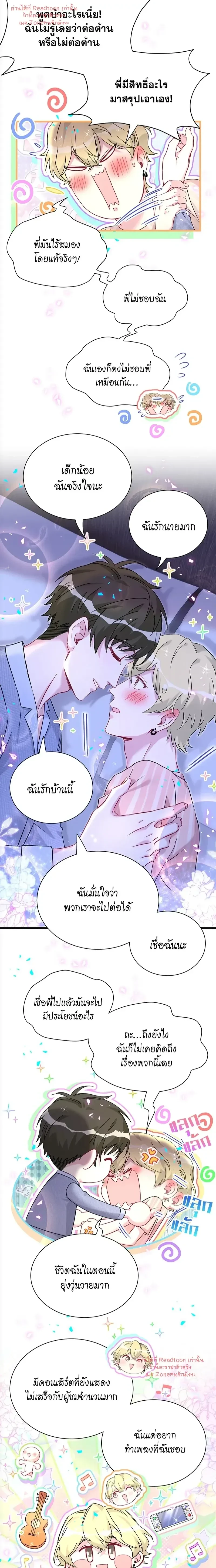 หน้าที่ 5