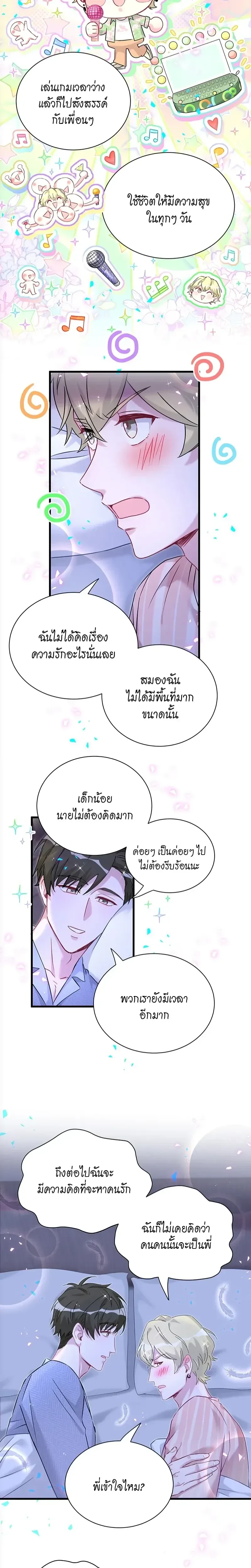 หน้าที่ 6