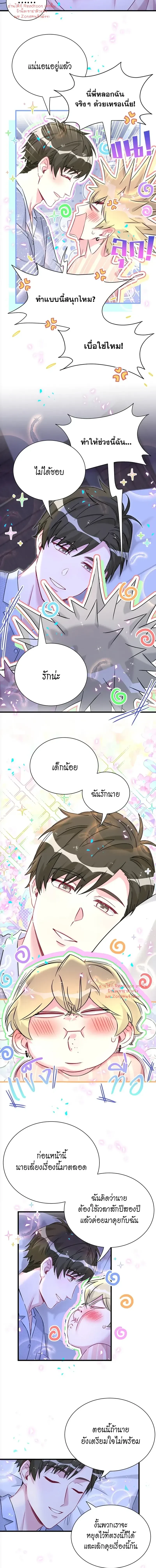 หน้าที่ 2