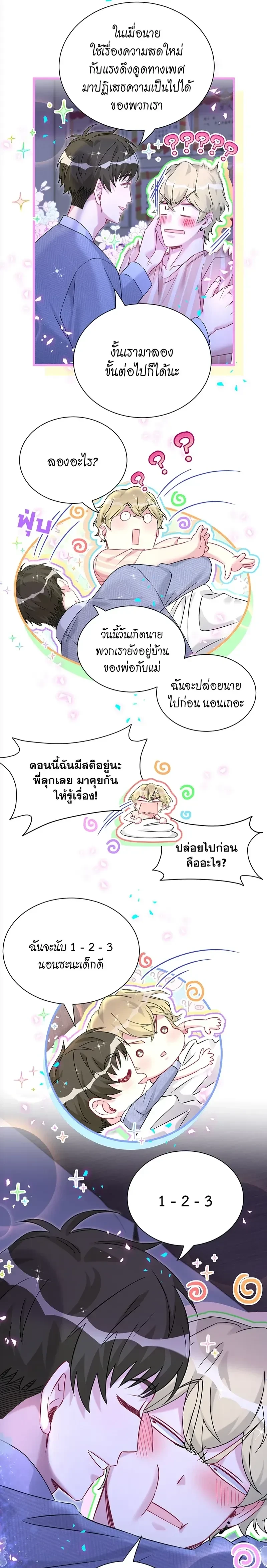 หน้าที่ 11