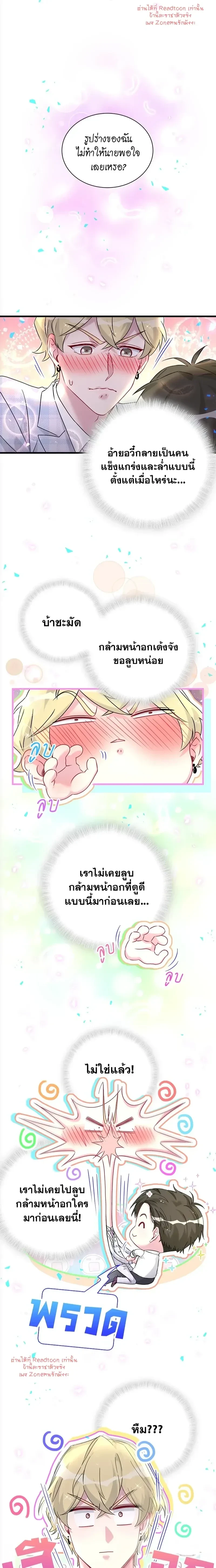 หน้าที่ 10