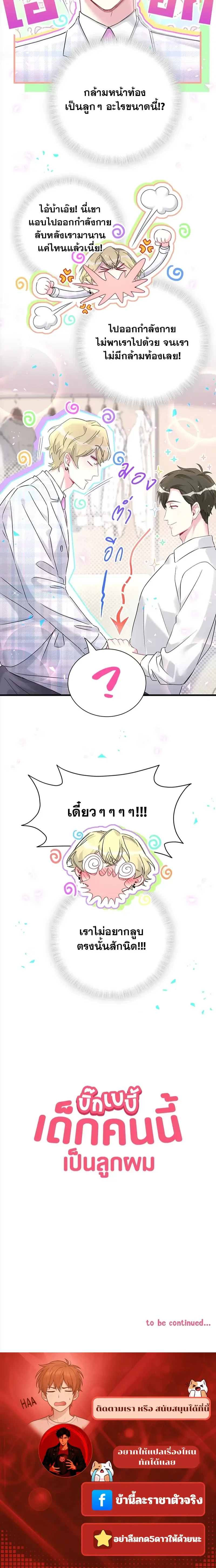 หน้าที่ 11