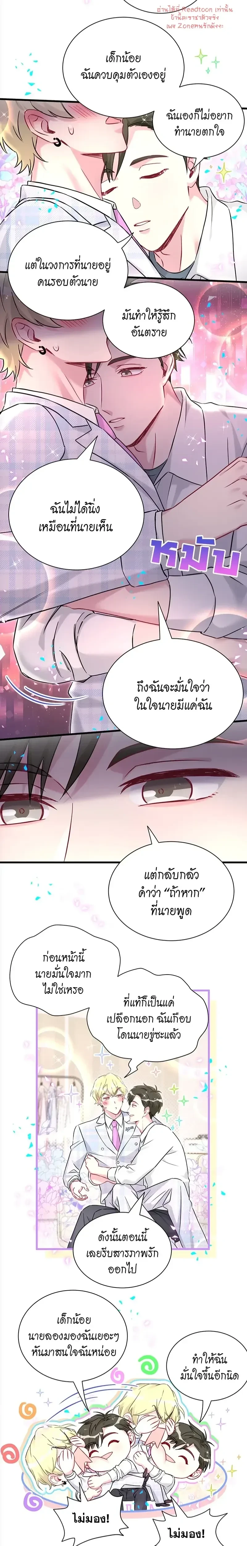 หน้าที่ 9