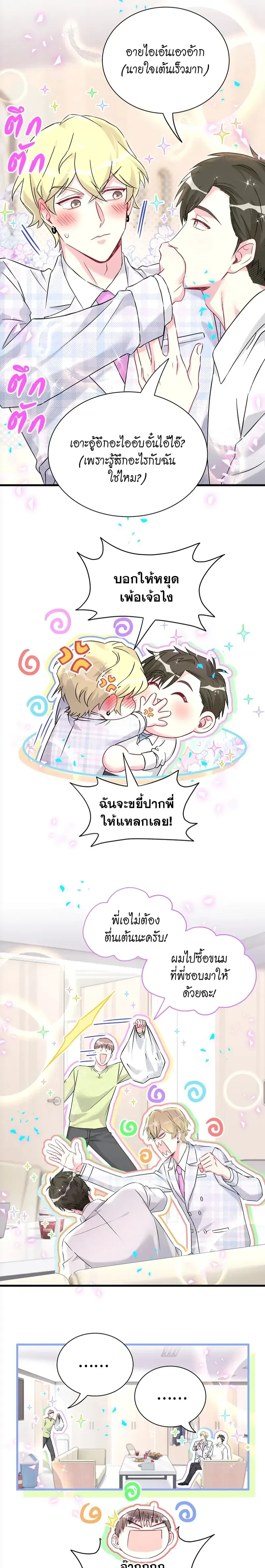 หน้าที่ 11