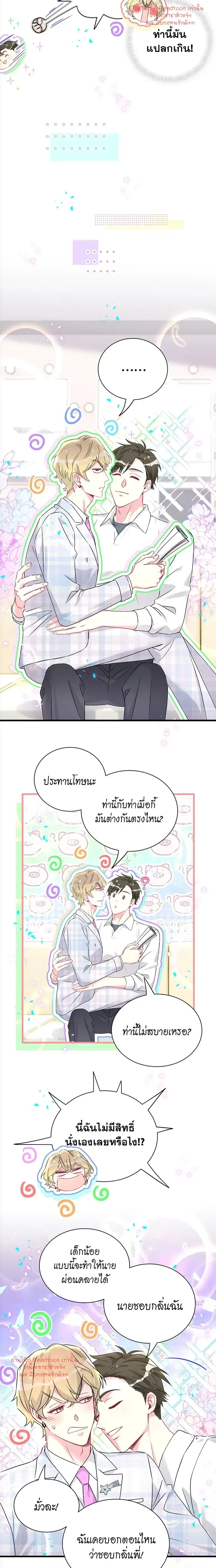 หน้าที่ 5
