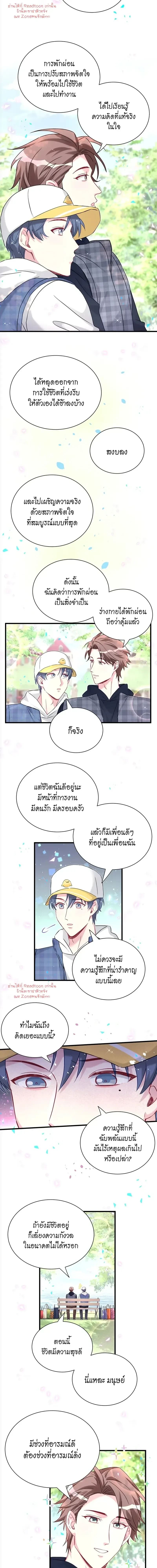 หน้าที่ 7