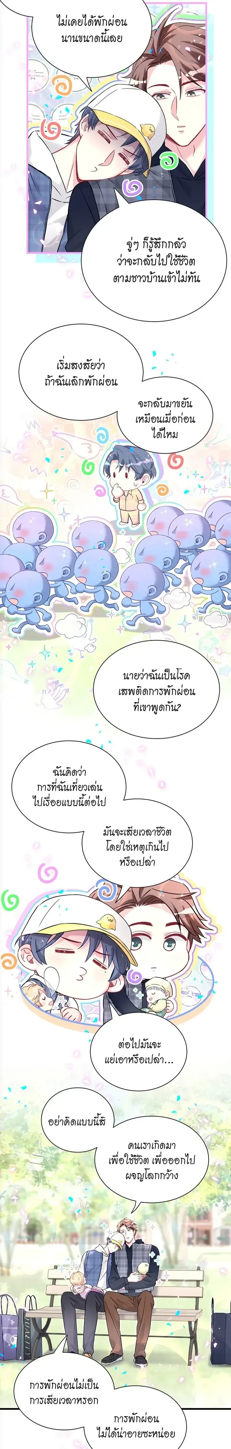 หน้าที่ 6