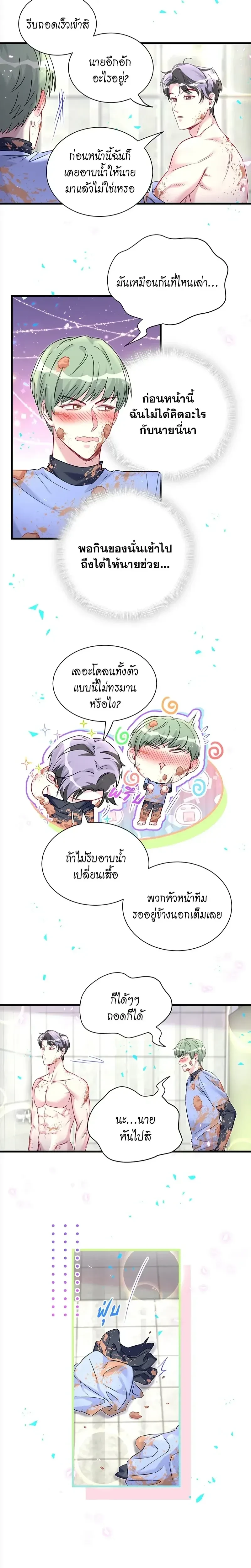 หน้าที่ 6