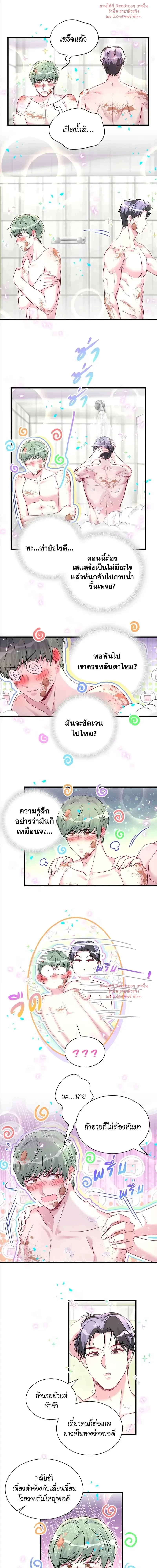 หน้าที่ 7
