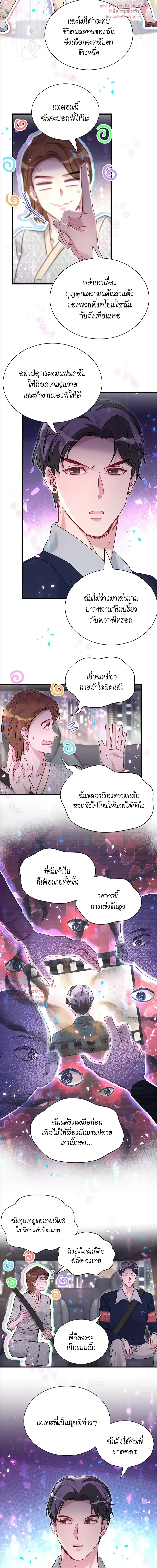 หน้าที่ 7