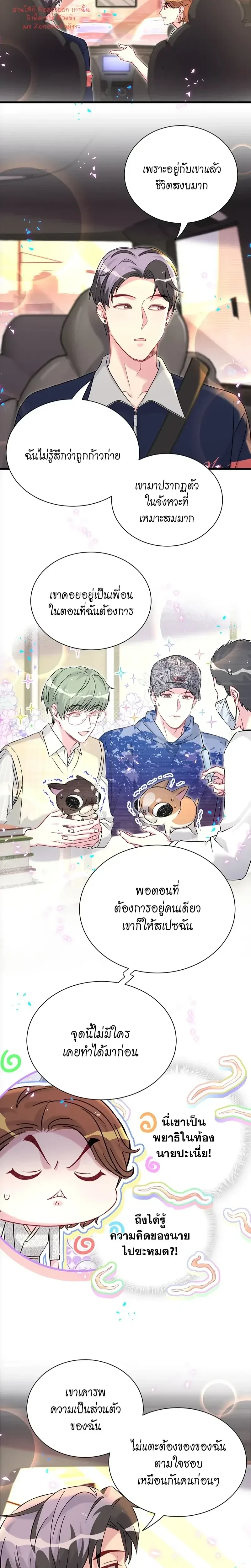 หน้าที่ 4