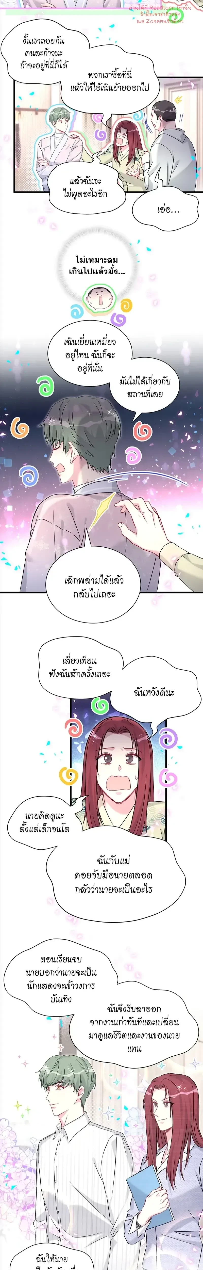 หน้าที่ 4